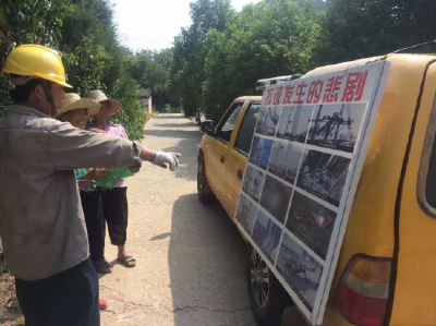 陡山乡：政企合作 大力开展安全用电宣传！