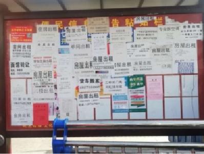 孝昌疏堵结合整治“牛皮癣”