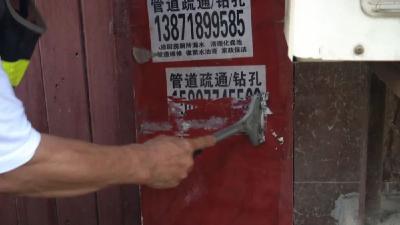 孝昌给小广告安了“家”，“牛皮癣”有治了！