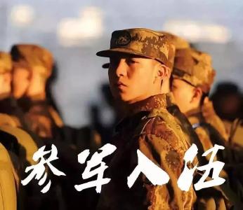 白沙镇征兵工作宣传掀热潮