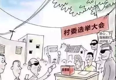 扫黑除恶知识梳理，请您学习！