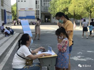 开学了！孝昌7.3万名学生重返校园！