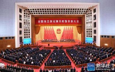 孝昌党员干部踊跃收听收看全国抗疫表彰大会！