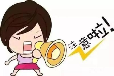 @孝昌人，电动自行车登记上牌恢复办理啦！