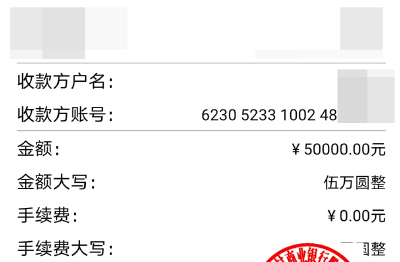 “乡长”QQ委托“办私事” 孝昌一女士被骗走25万元后报警