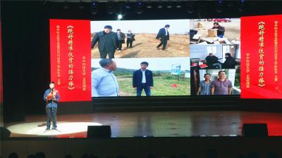 话脱贫 强信心 孝昌举办脱贫攻坚励志故事会 激发脱贫攻坚内生动力