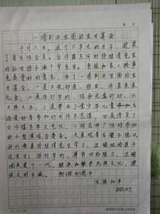 白沙镇：简办生日 吹起“文明乡风”