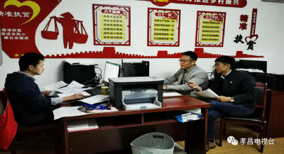 王黎：跑好精准扶贫的接力棒~