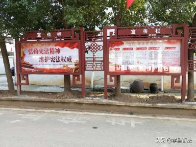 法治文化阵地更新升级 助力“七五”普法丰富多彩