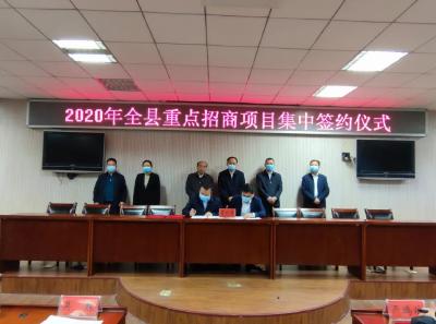 总投资89.52亿元！孝昌13个重点招商项目集中签约！