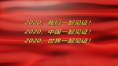 第21个记者节， 我们一起见证！