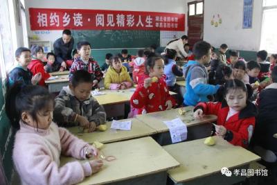 送一缕书香 伴快乐成长 ——“相约乡读”系列活动走进小悟乡港昌希望小学