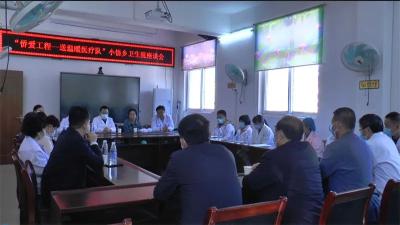 村里来了“医疗专家队”，让村民家门口享受义诊服务！