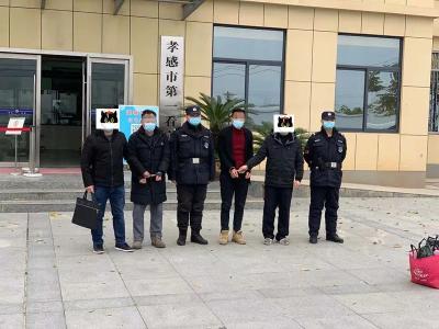 为电诈团伙提供作案设备，孝昌民警两赴福建抓获4名嫌疑人