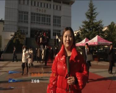 --人大闭幕式侧记--蓝图已绘就 奋进正当时 实干显担当
