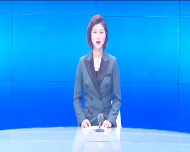 --中共孝昌县委六届十一次全体会议举行