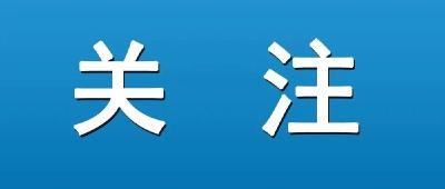 最新！湖北发布元旦春节疫情防控措施