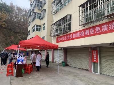 孝昌县小悟乡开展全员核酸检测应急演练！