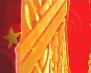 --政协孝昌县第六届委员会第五次会议闭幕