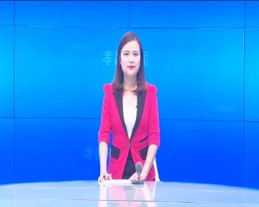 --孝昌中等职业技术学校举办2021年庆元旦文艺汇演