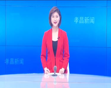 --孝昌：乘电商快车  做时代新农人