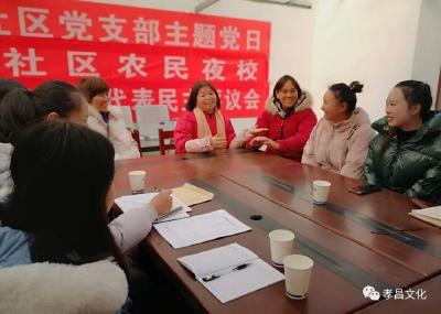 健全新文艺群体・融入基层社会治理