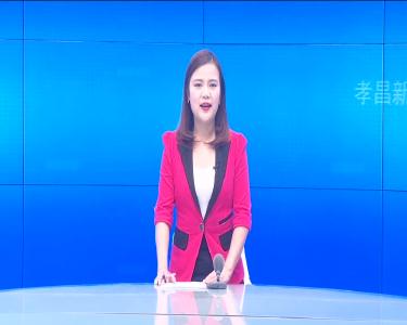 --县教育系统组织学习贯彻党的十九届五中全会精神