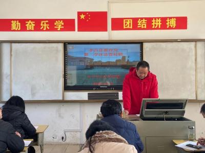 邹岗镇太子中心小学稳步推进教师县管校聘工作