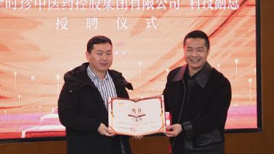湖北李时珍中医药控股集团与湖北中医药大学开展科研人才战略合作