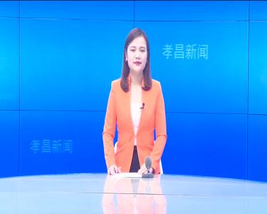 --我县收听收看全省推进新一轮水利补短板工程建设暨河湖长制工作电视电话会
