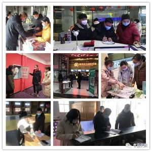 疫情防控不松懈，检查督导常态化