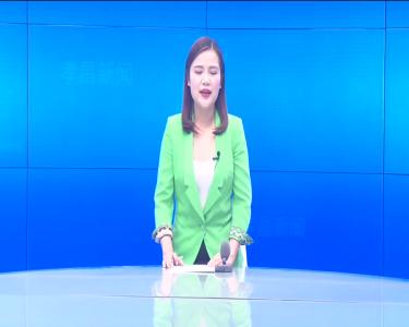 --县第一人民医院召开疫情防控工作会议