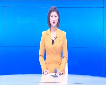 --我县“十四五”时期战略重点