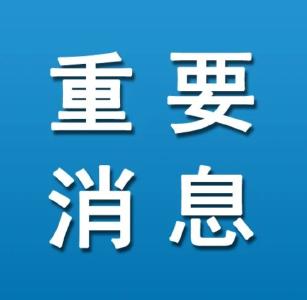 孝昌城区实行电动自行车常态化管理！
