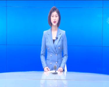 --《政府工作报告》解读（二）“十四五”经济社会发展的总体思路和主要目标任务