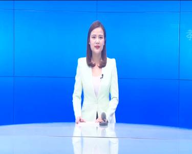 --陡山乡：荒地种茶叶  致富路更宽