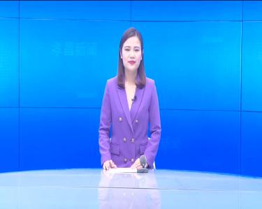 --孝昌一爱心企业开展送温暖活动