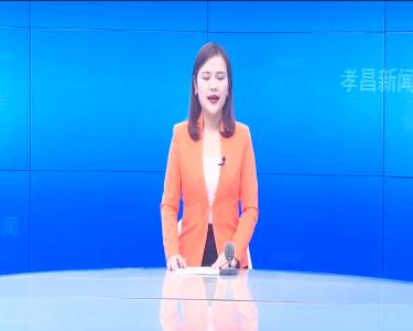 --县领导到花园镇召开现场办公会