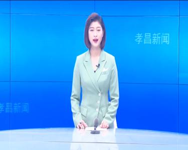 --我县组织收看全省新冠肺炎隔离场所规范管理和消毒培训会暨疫情防控推进会