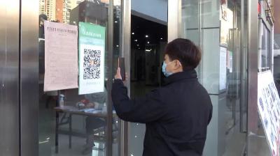 桃源社区“红袖章”抗疫在行动！