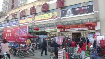 我县对城区商超进行疫情常态化防控暗访