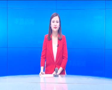 --吴琼主持召开全县疫情防控工作会