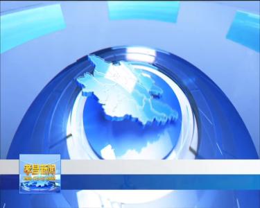 --“云”端招聘促就业