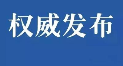 习近平庄严宣告：我国脱贫攻坚战取得了全面胜利