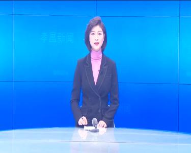 --县税务局举行升旗仪式