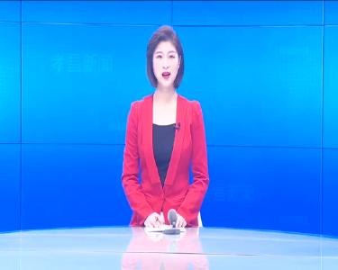 --邹岗镇：立足产业谋发展  挖掘特色促振兴
