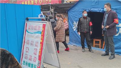 白沙镇：多措并举做好疫情防控工作