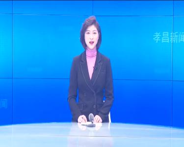 --王店镇新岗村： “10分钟服务承诺”带出和谐村风