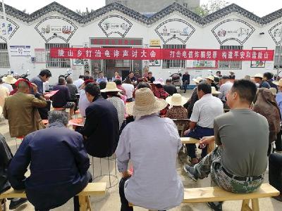 孝昌强力推进打击治理电诈“冲刺战”！