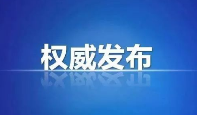 孝感这些村、企业、合作社、农场受表彰！孝昌上榜